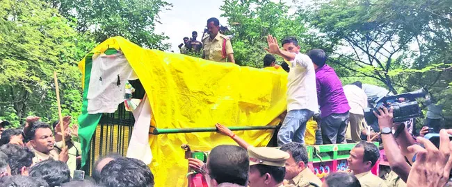 ఎట్టక