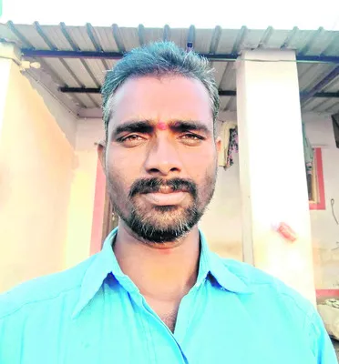 ప్రతి