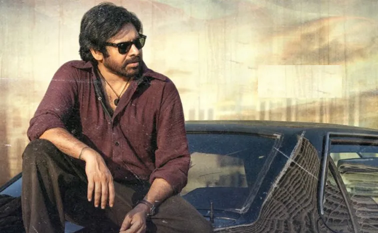 'ఓజీ' అభిమానులకు బ్యాడ్ న్యూస్?