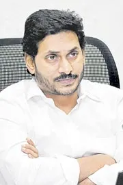 September 15 2023 remains one of the most satisfying days YS Jagan: Andhra pradesh12