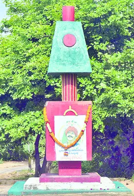 ● అమర