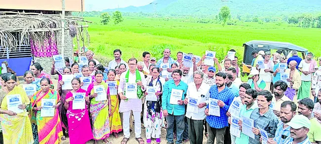 పవర్‌ ప్లాంట్‌ వద్దు.. పర్యావరణం ముద్దు 