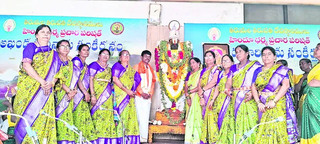 తిరుమల సంకీర్తనలో దుమ్ముగూడెం వాసులు