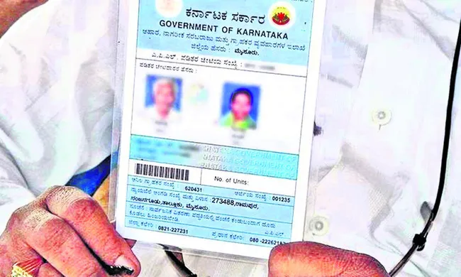 8 లక్షల రేషన్‌ కార్డుల రద్దు!