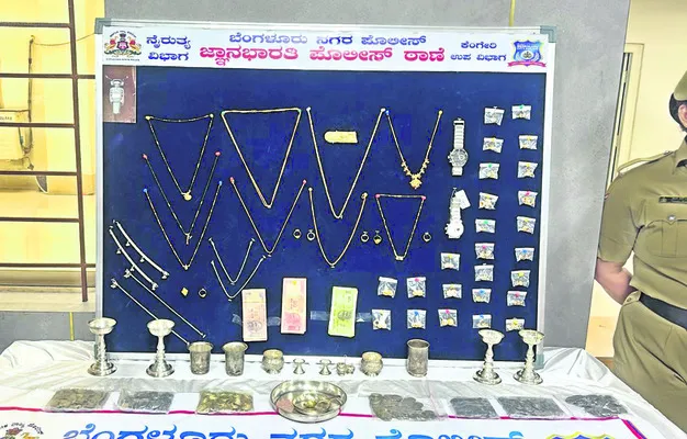 దొంగల అరెస్టు, సొత్తు పట్టివేత 