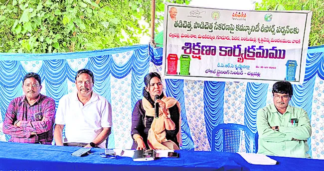 చెత్త సేకరణకు ప్రజలు సహకరించాలి 