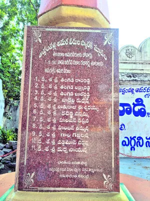 ఉద్యమానికి ఊపిరి..