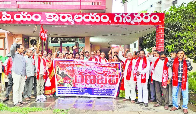 సంస్కరణల పేరుతో విద్యారంగం నిర్వీర్యం 