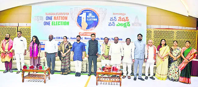 దేశాభివృద్ధికి వన్ నేషన్ –వన్ ఎలక్షన్