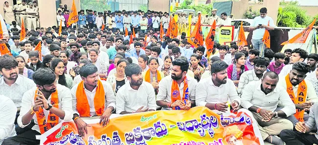 విద్యార్థుల జీవితాలతో చెలగాటం ఆడొద్దు 