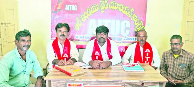 ఏఐటీయ