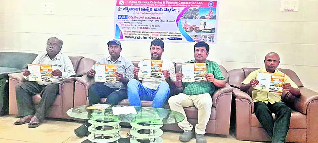 7 నుంచి భవ్య గుజరాత్‌ యాత్ర 
