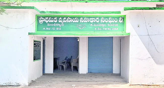 పాలకవర్గాలు రద్దు