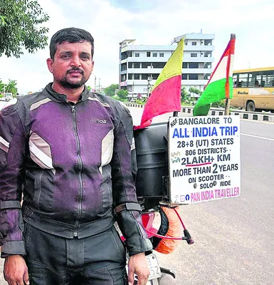 గిన్నీస్‌ రికార్డు లక్ష్యంగా  దేశ పర్యటన 
