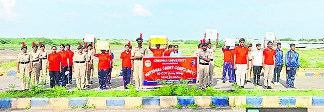 కృష్ణా వర్సిటీలో ప్రపంచ ఓజోన్‌ దినోత్సవం 