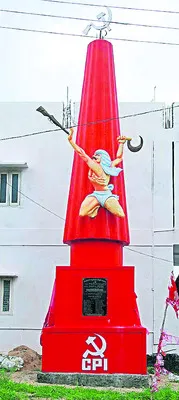 బానిస