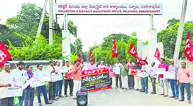 ఉపాధ్యాయుల సమస్యలు వెంటనే పరిష్కరించాలి 