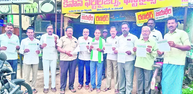 దిగుమతి సుంకం రద్దు చేయొద్దు