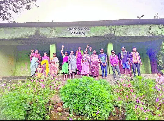 ఉపాధ్యాయుడిని బదిలీ చేయండి