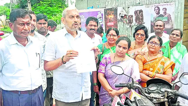 పాలకొ