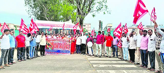 ఉపాధ్