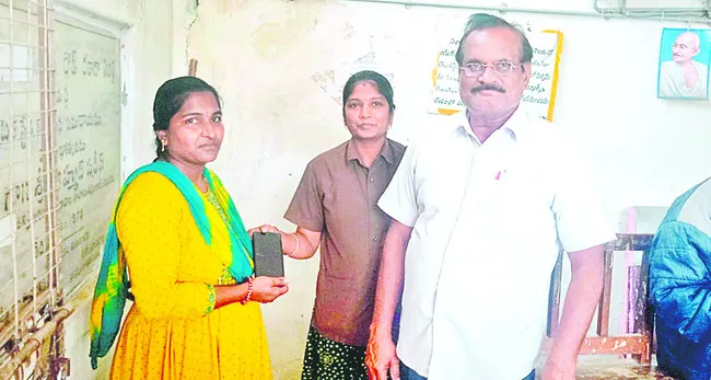 చికిత