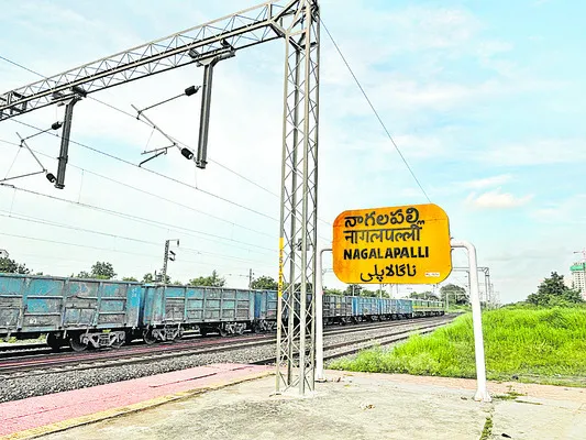 మళ్లీ టెర్మినల్‌ ప్రతిపాదనలు