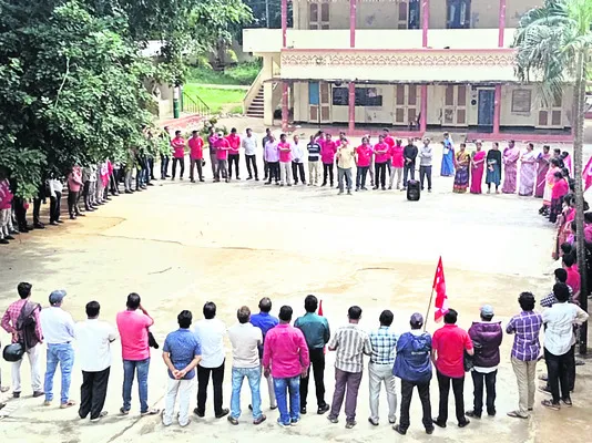 ఉపాధ్