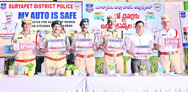ప్రజల