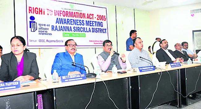 సమాచారం తెలుసుకునే హక్కు అందరికీ ఉంది