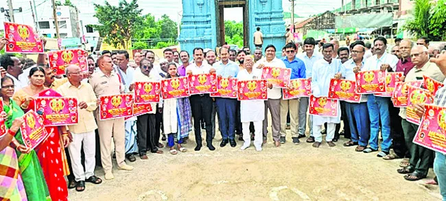 ‘ప్రై