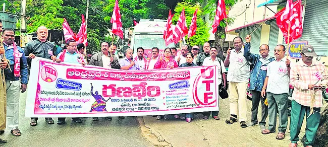 టీచర్లకు బోధనేతర పనులు వద్దు 