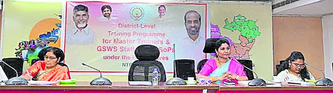 మాస్టర్ ట్రైనర్లు, సచివాలయ సిబ్బందికి శిక్షణ