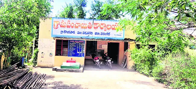 అమాయకులను బలిగొన్న రజాకార్లు