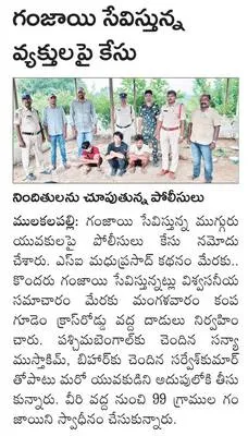 ప్రైవ