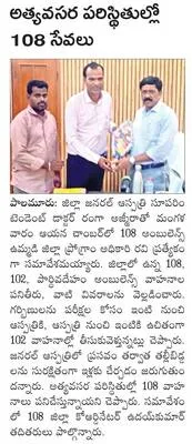 కేసుల