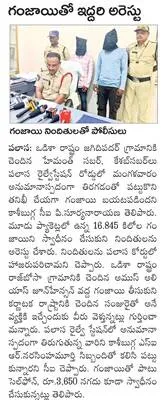 పారిశ