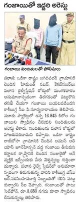 పారిశుద్ధ్య సమస్య  పట్టించుకోరా? 