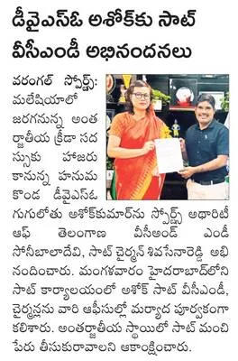కేయూల