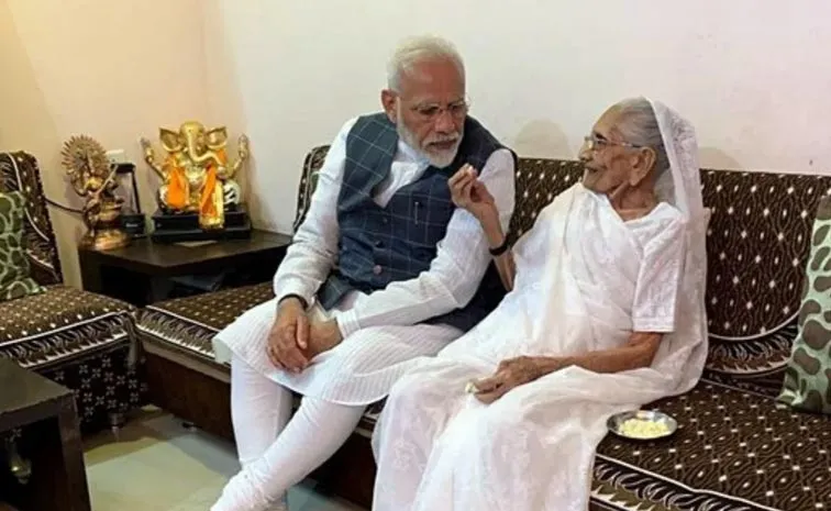 Patna High Court Reacts On PM and his mother AI video