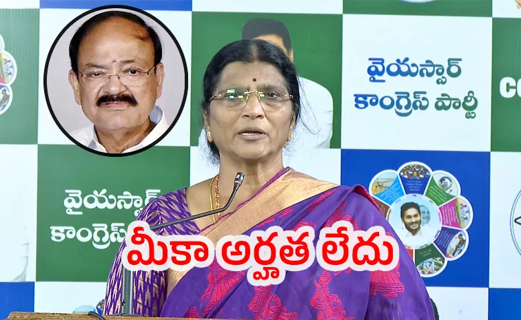 వెంకయ్యా.. వెన్నుపోటు బాబును వెనుకేసుకు రావొద్దు: లక్ష్మీపార్వతి