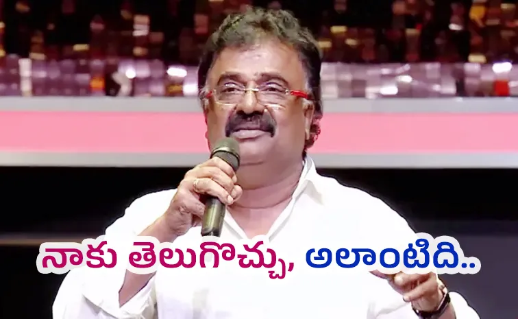 ఒక్క డైలాగ్‌తో ఫేమస్‌.. నా గొంతు మార్చేశారు, ఇది చాలా తప్పు!