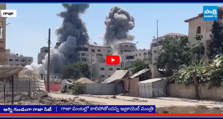 Israel Attack: తగలబడుతున్న గాజా