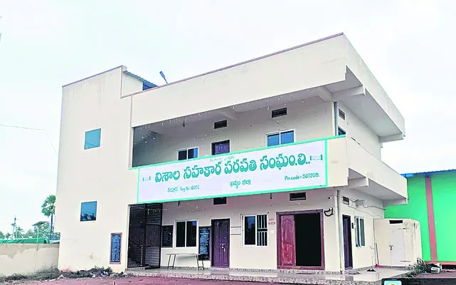 ఆరు సొసైటీల పాలకవర్గాలు రద్దు