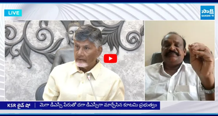 ఛార్జ్ షీట్ వేసిన తర్వాత దర్యాప్తు ఏంటి? క్లారిటీ ఇచ్చిన అడ్వకేట్