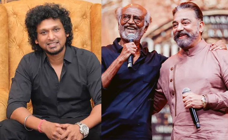 Lokesh Kanagaraj Not Directing Kamal Rajini Movie