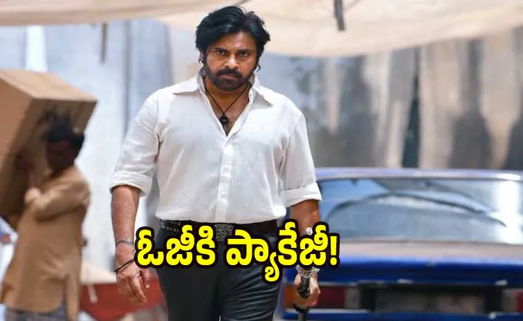 పవన్ కల్యాణ్ ఓజీ.. ఏపీలో భారీగా టికెట్ ధరల  పెంపు