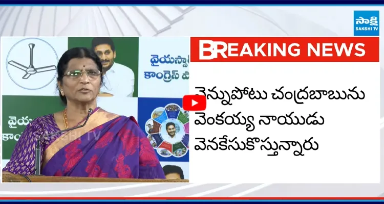 Lakshmi Parvathi: వెన్నుపోటు చంద్రబాబును వెంకయ్య నాయుడు వెనకేసుకొస్తున్నారు