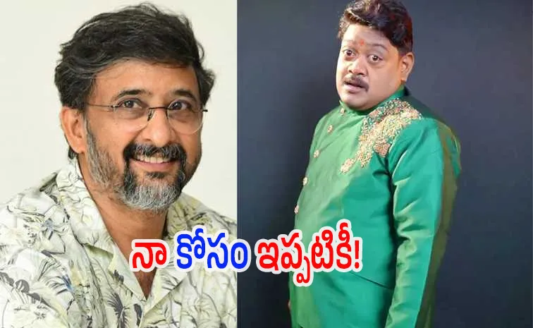 'ఏదో ఒక రోజు రోడ్డు మీదకి వస్తా.. నా కోసం ఆ ఒక్క పని చేసి పెట్టమని చెప్పా' 