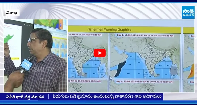 మూడు రోజుల పాటు ఏపీలో భారీ వర్షాలు